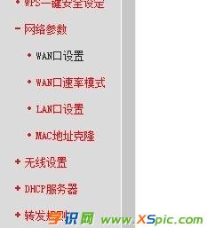 adsl؈��ô���b·����