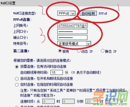 adsl؈��ô���b·����