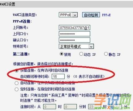 adsl؈��ô���b·����