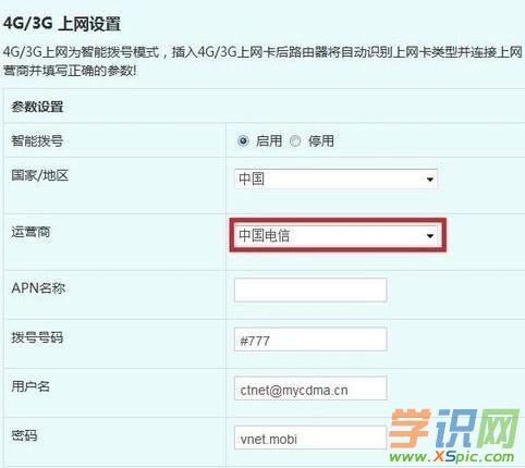 4g·������ô��̖�ϾW