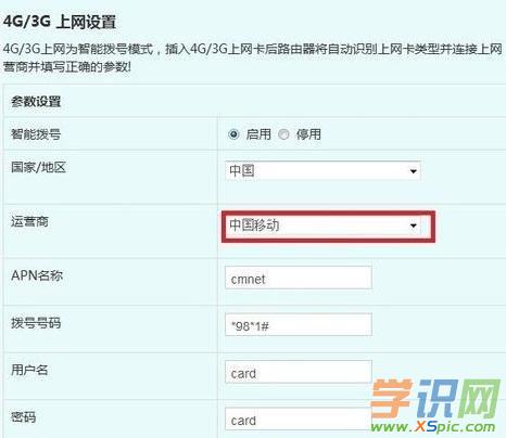 4g·������ô��̖�ϾW