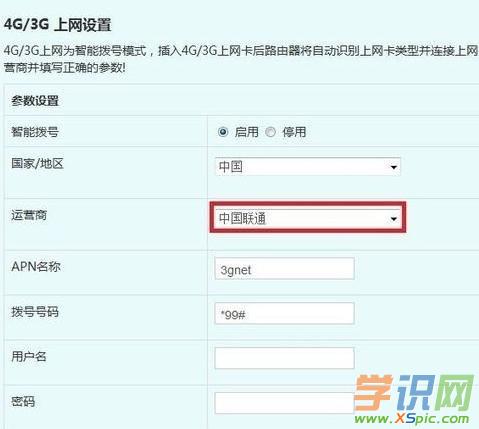 4g·������ô��̖�ϾW