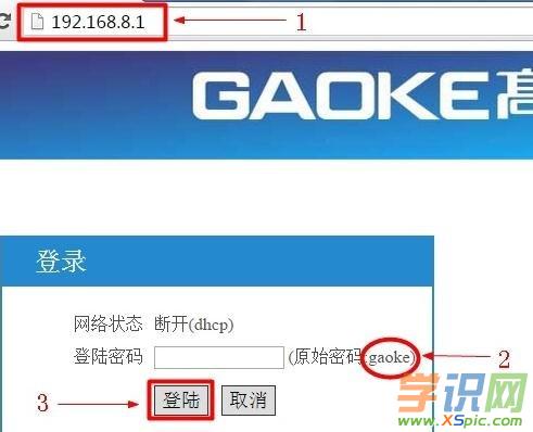 192.168 8.1·������ô�O���ϾW