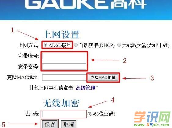 192.168 8.1·������ô�O���ϾW