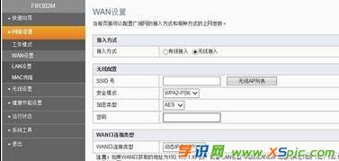 �Ӎ·������ô�O�����^