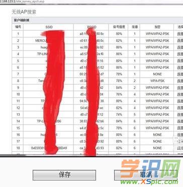 �Ӎ·������ô�O�����^