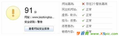 PHP����ޏ͡���殐�����±���·��й¶��