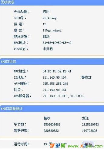 ��ô�鿴·�����o(w��)������