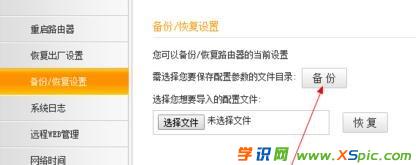 ���b·�������Ñ�����ô��