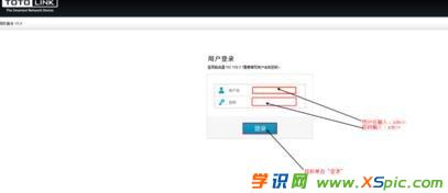 totolink·������ô�O��