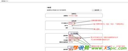 totolink·������ô�O��