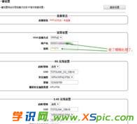 totolink·������ô�O��