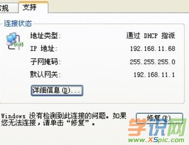 totolink·������ô�O�����^