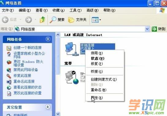 xp·������ô���b