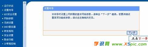 xp·������ô���b