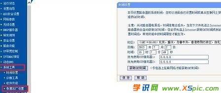 ·������ô�֏ͳ��S