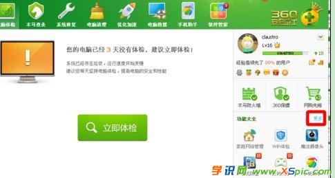 360wifi·������ô����