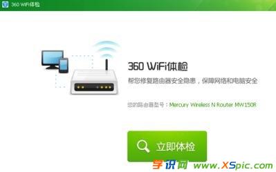 360wifi·������ô����