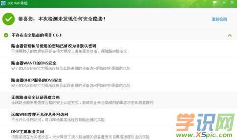 360wifi·������ô����