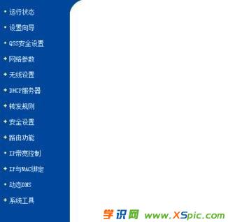 ��X��ô���·����