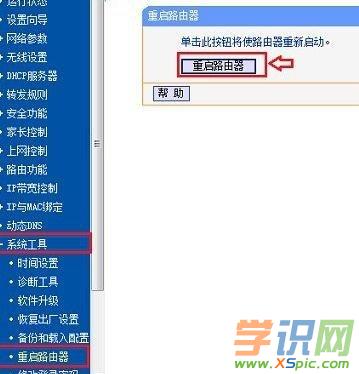 192.168 1.1·������ô�؆�