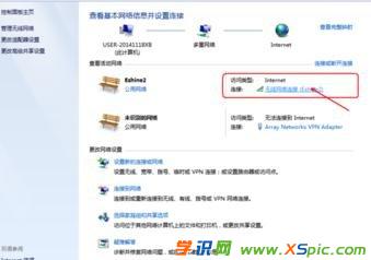 win7·������ô��ip