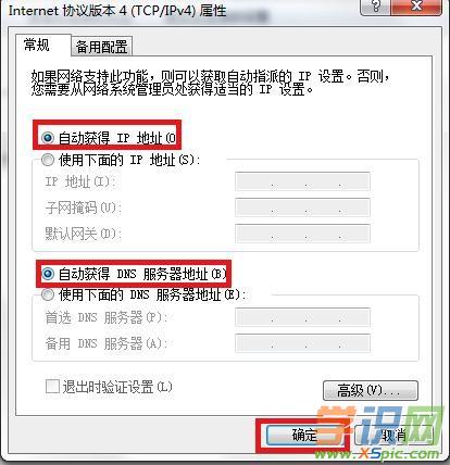 192.168.0.1·�����O�ý̳�_192.168.0.1�O�÷���