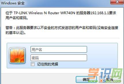 192.168.0.1·�����O�ý̳�_192.168.0.1�O�÷���