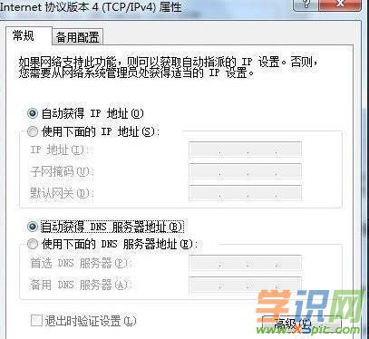 192.168 1.1·������ô���O(sh��)���