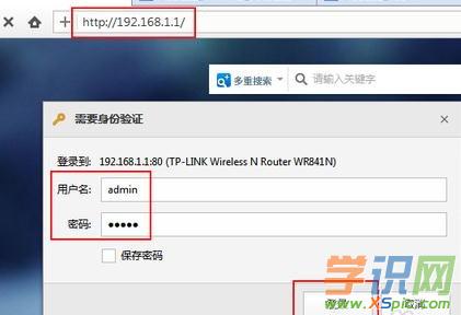 win7��ôͨ�^·�����o���ϾW