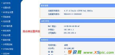 win7��ôͨ�^·�����o���ϾW