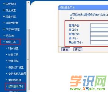 win7��ôͨ�^·�����o���ϾW