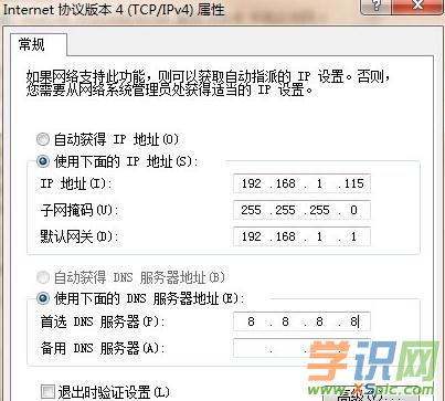 �b·������W(w��ng)ַ���_��ô�k