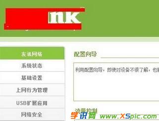 win7����M·����