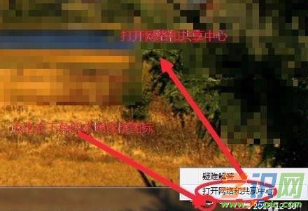 win7·������ô�O��ip�B��