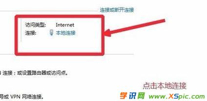 win7·������ô�O��ip�B��