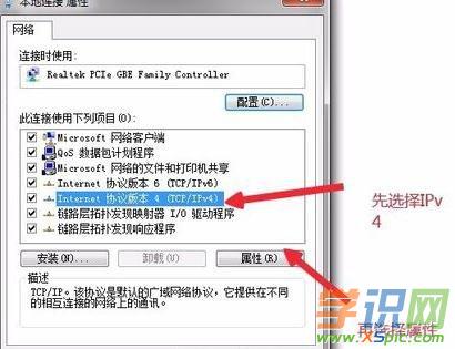 win7·������ô�O��ip�B��