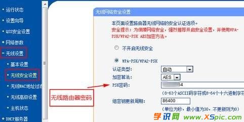 win7·������ΰ��b