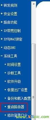 win7·������ΰ��b