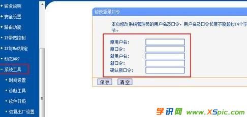 win7·������ΰ��b