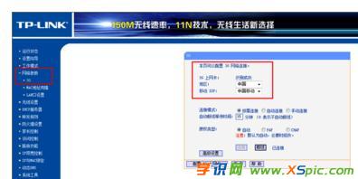 TP-LINK 3G�o��·�������b�̳�