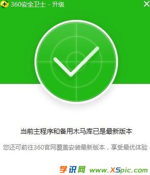 360��ȫ·�����ܼ���ôʹ��