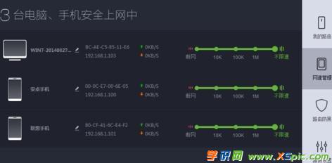 360��ȫ·�����ܼ���ôʹ��