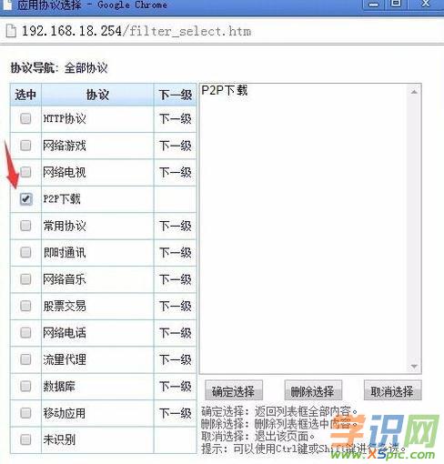 ·������ô��ֹp2p