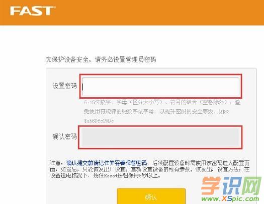 Ѹ��FW316R�o��·����Ĭ�J(r��n)����T�ܴa��ʲô