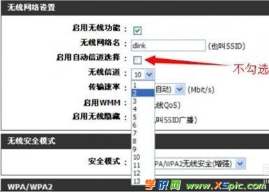 ��X�o���B��·����wifi��ô�k