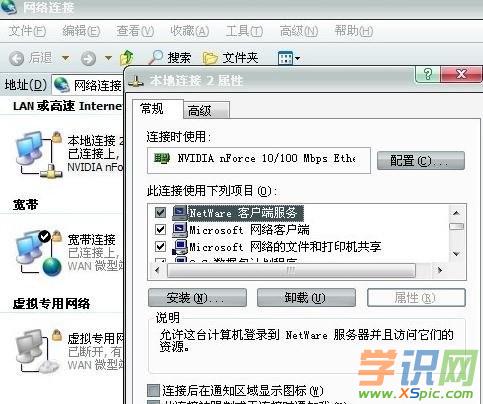 xpϵ�y(t��ng)·������ô���b