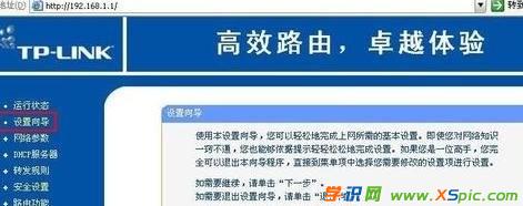 xpϵ�y(t��ng)·������ô���b