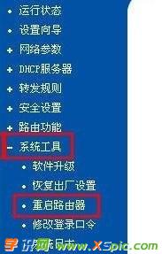 xpϵ�y(t��ng)·������ô���b