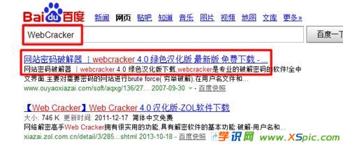 ��ô�ƽ�·��������ܴa